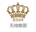 赌球为什么不犯法网站投注赌博 | 文旅部：开展文化和旅游市场信用经济发展试点工作